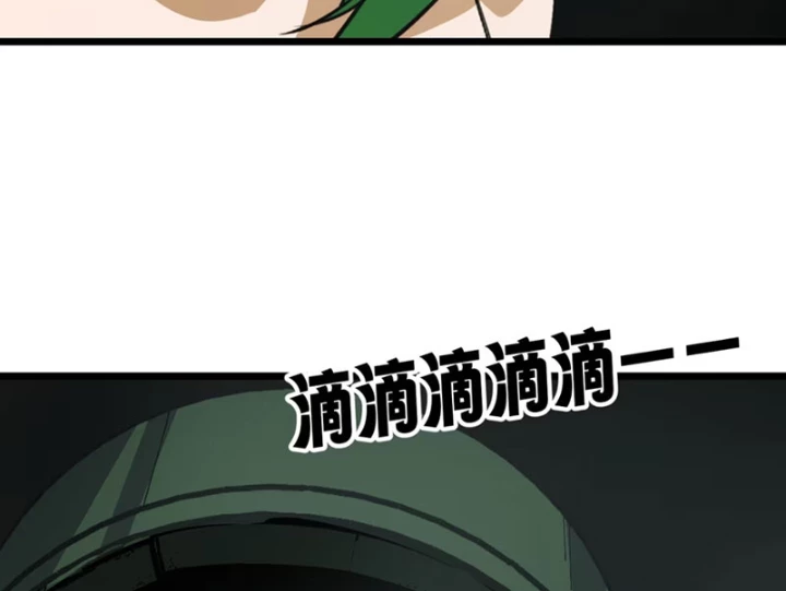 Thánh Huyết Chapter 12 - 34