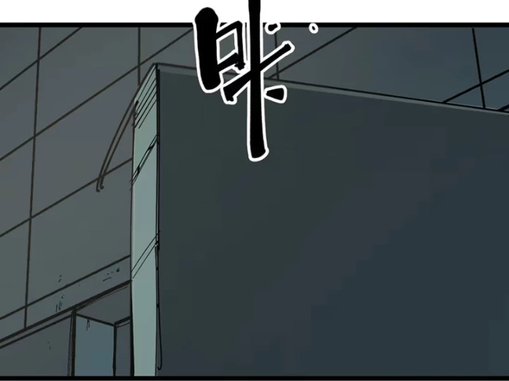 Thánh Huyết Chapter 12 - 113