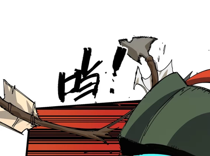 Thánh Huyết Chapter 13 - 98