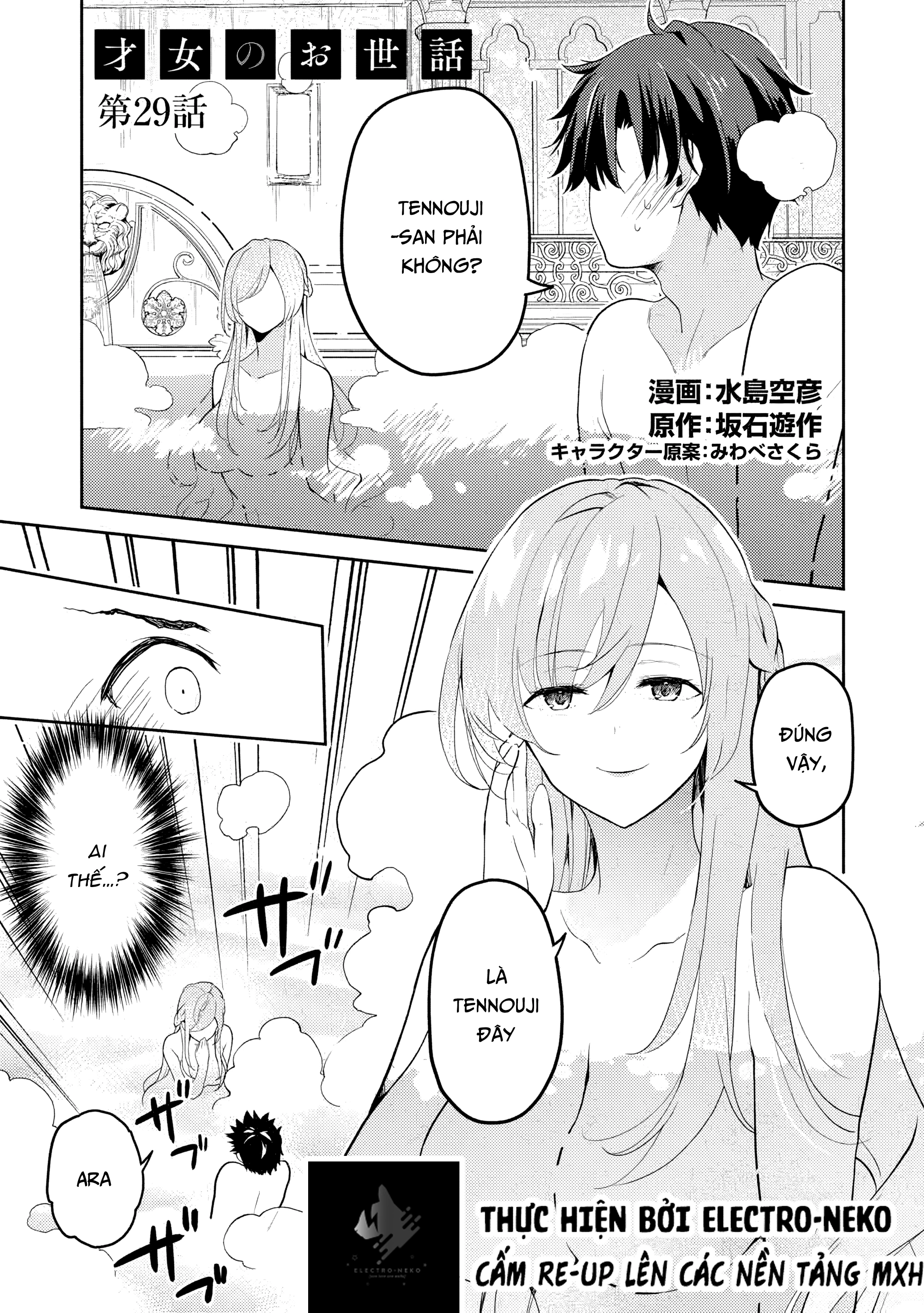 Saijo No Osewa Takane No Hana-Darakena Meimon-Kou De, Gakuin Ichi No Ojou-Sama (Seikatsu Nouryoku Kaimu) Wo Kagenagara Osewa Suru Koto Ni Narimashita Chapter 29 - 5