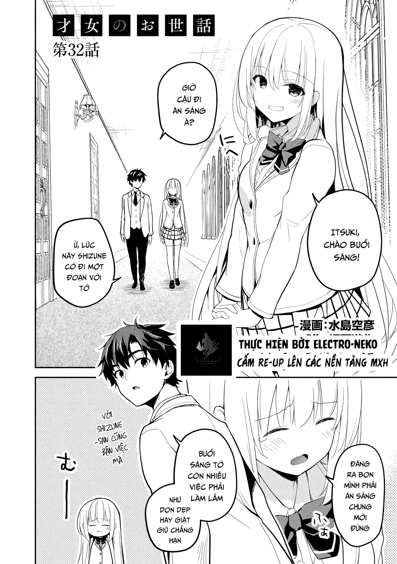 Làm Bảo Mẫu Cho Tiểu Thư Chapter 32 - 6