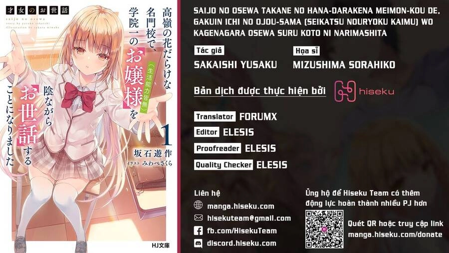 Saijo No Osewa Takane No Hana-Darakena Meimon-Kou De, Gakuin Ichi No Ojou-Sama (Seikatsu Nouryoku Kaimu) Wo Kagenagara Osewa Suru Koto Ni Narimashita Chapter 6 - 1