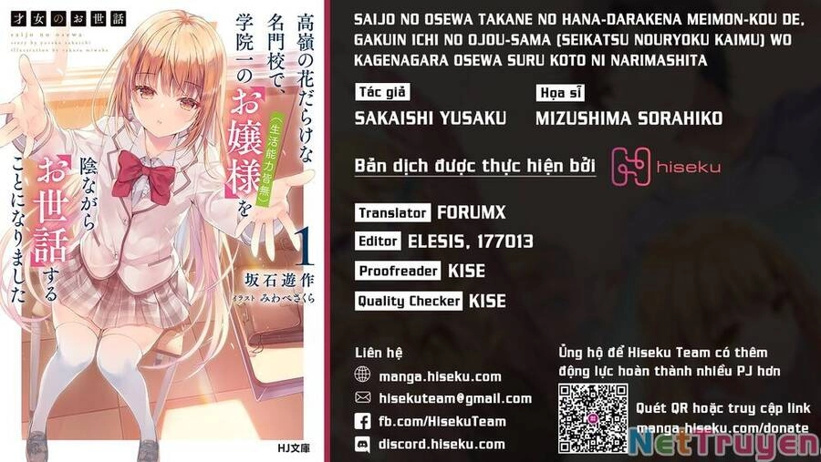 Saijo No Osewa Takane No Hana-Darakena Meimon-Kou De, Gakuin Ichi No Ojou-Sama (Seikatsu Nouryoku Kaimu) Wo Kagenagara Osewa Suru Koto Ni Narimashita Chapter 6.2 - 1
