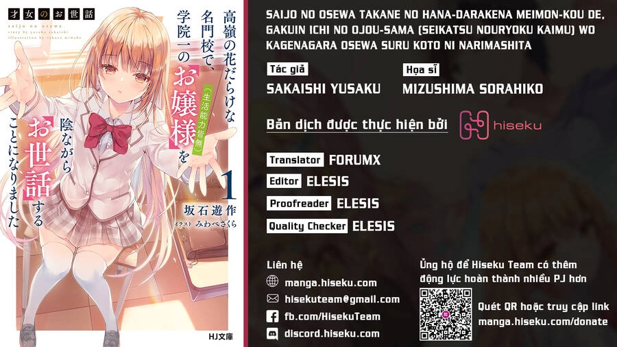 Saijo No Osewa Takane No Hana-Darakena Meimon-Kou De, Gakuin Ichi No Ojou-Sama (Seikatsu Nouryoku Kaimu) Wo Kagenagara Osewa Suru Koto Ni Narimashita Chapter 7.1 - 1