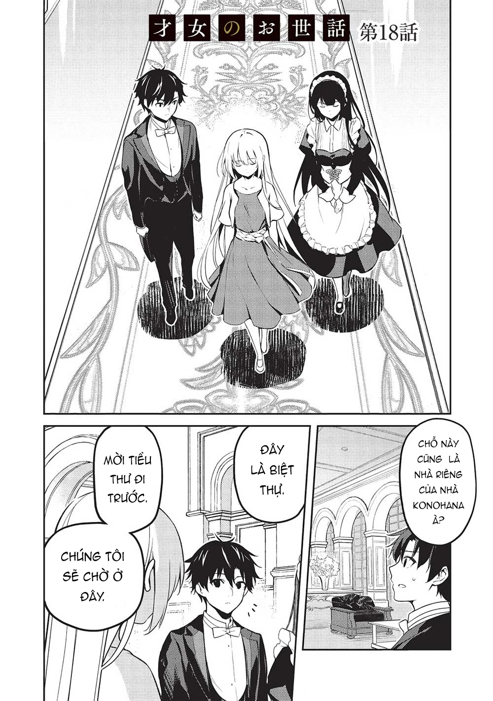 Saijo No Osewa Takane No Hana-Darakena Meimon-Kou De, Gakuin Ichi No Ojou-Sama (Seikatsu Nouryoku Kaimu) Wo Kagenagara Osewa Suru Koto Ni Narimashita Chapter 18 - 3