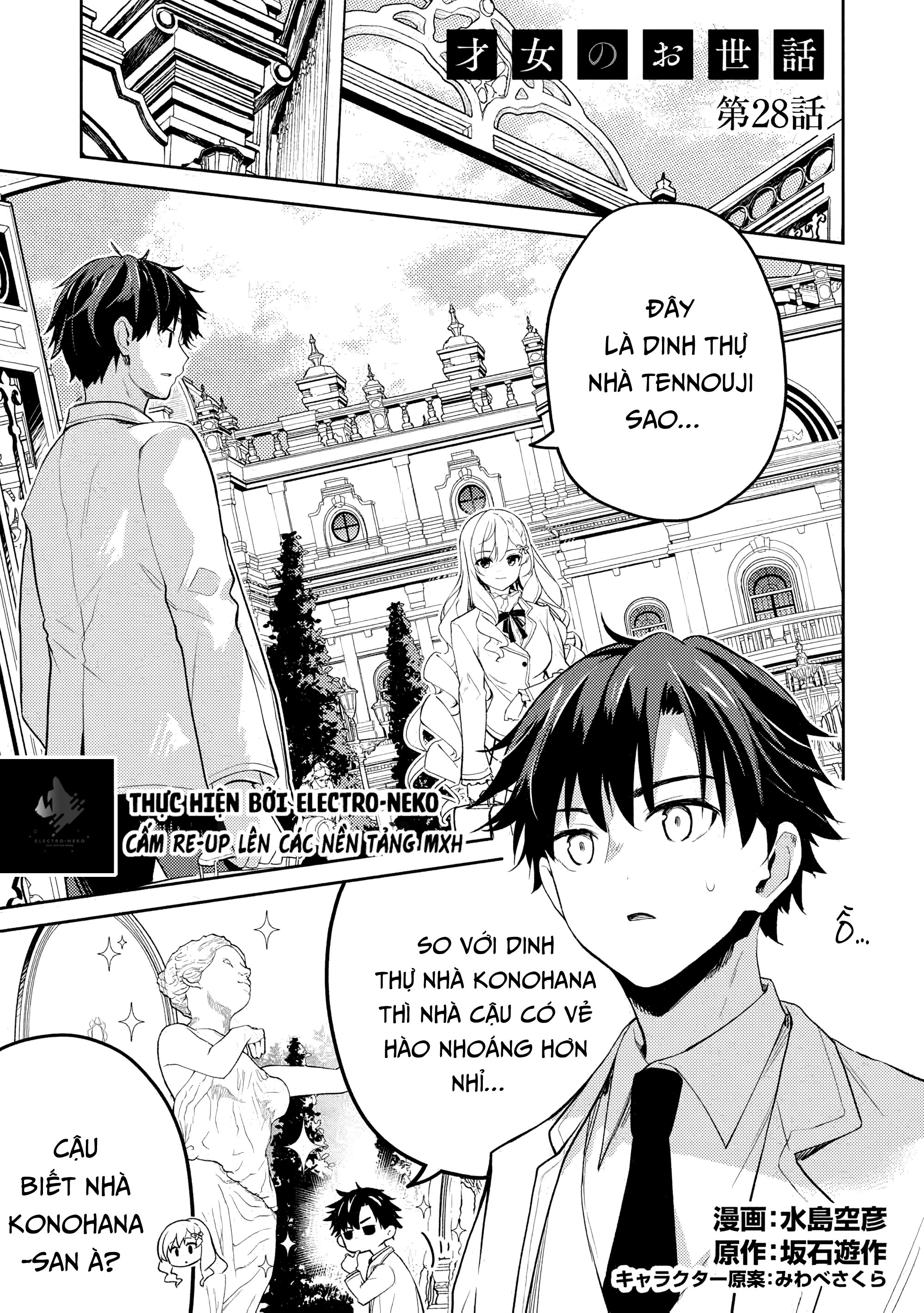 Saijo No Osewa Takane No Hana-Darakena Meimon-Kou De, Gakuin Ichi No Ojou-Sama (Seikatsu Nouryoku Kaimu) Wo Kagenagara Osewa Suru Koto Ni Narimashita Chapter 28 - 5