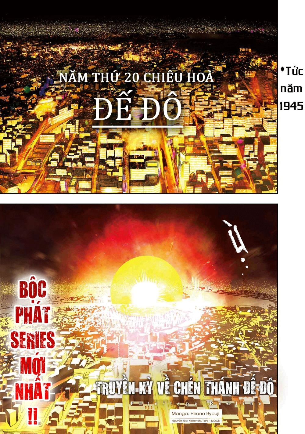 Fate/Type Redline - Truyền Kỳ Về Chén Thánh Đế Đô Chapter 1 - 2