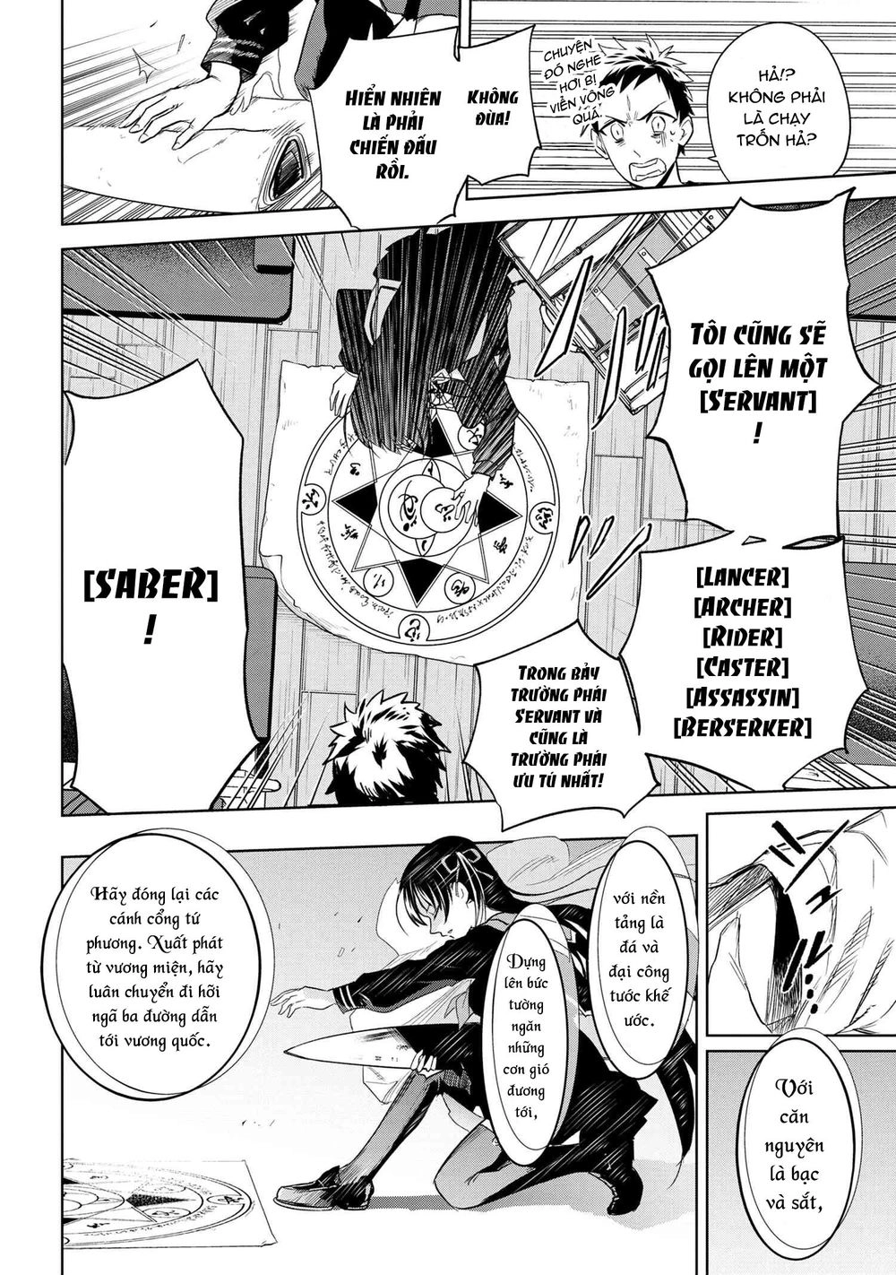 Fate/Type Redline - Truyền Kỳ Về Chén Thánh Đế Đô Chapter 1 - 43