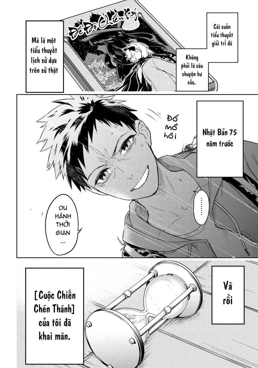 Fate/Type Redline - Truyền Kỳ Về Chén Thánh Đế Đô Chapter 1 - 69