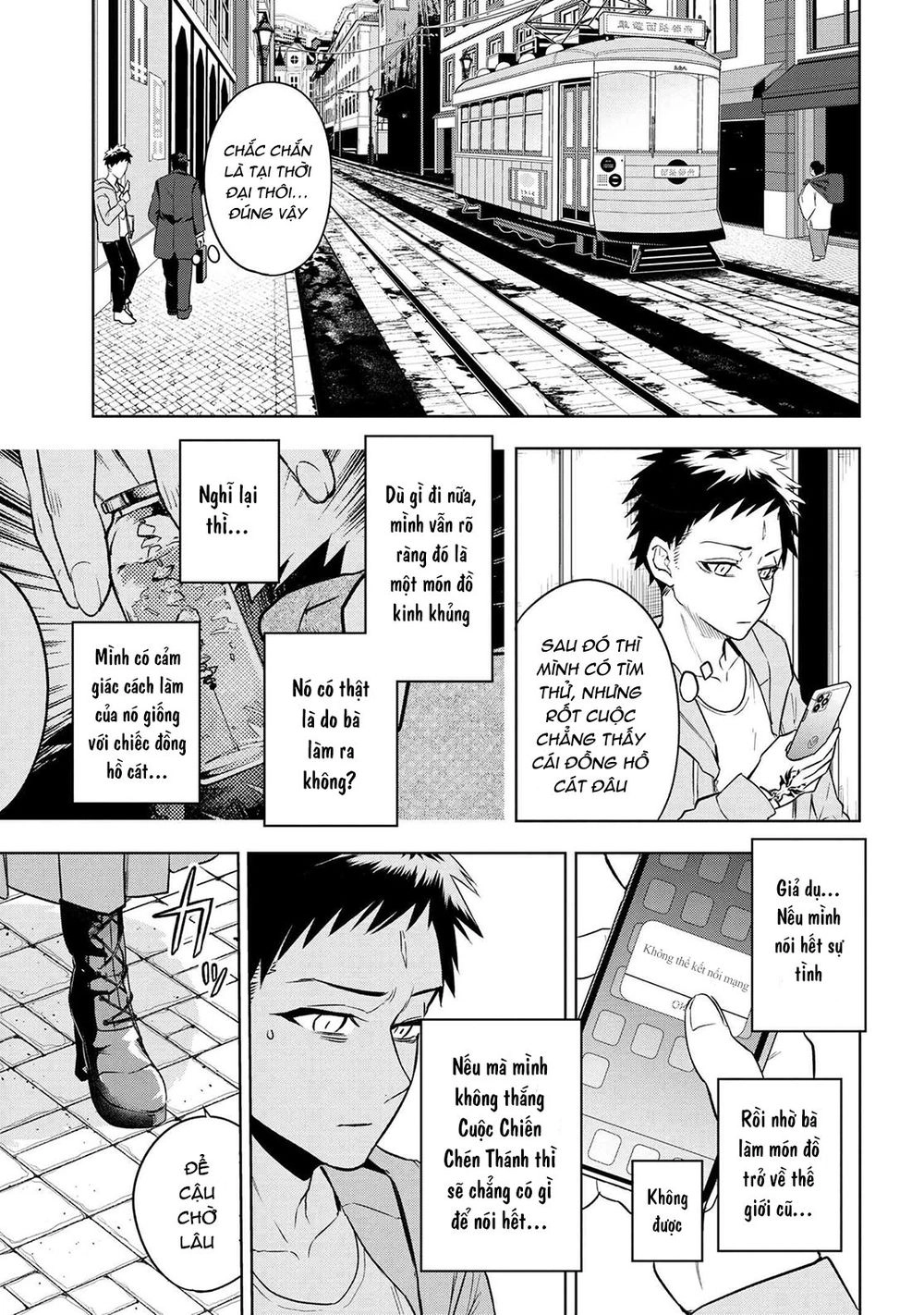 Fate/Type Redline - Truyền Kỳ Về Chén Thánh Đế Đô Chapter 3.3 - 7