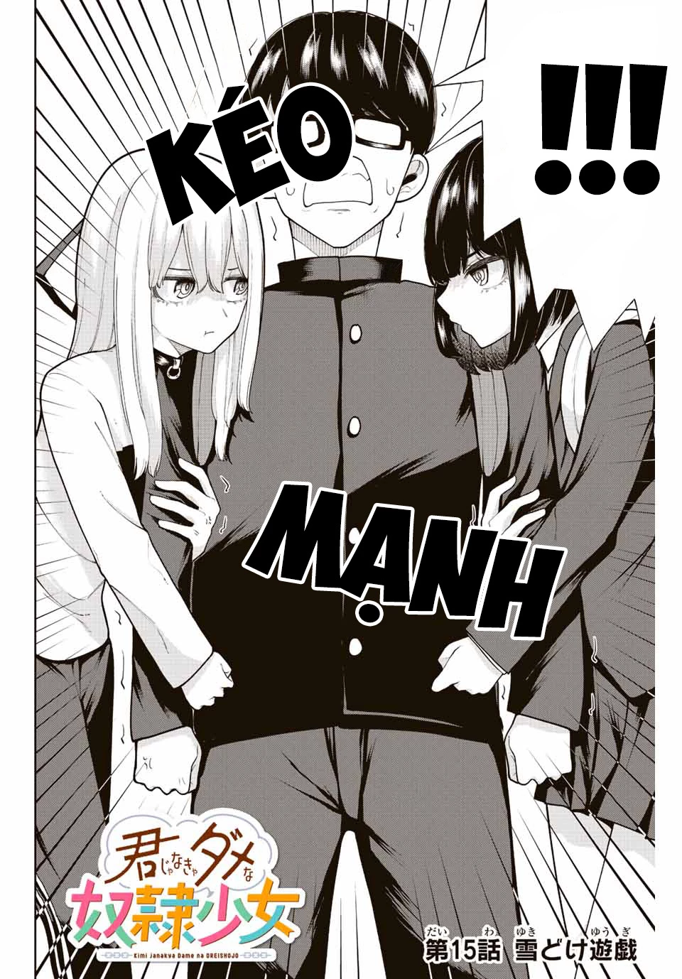 Kimi Janakya Dame Na Dorei Shoujo Chapter 15 - 2