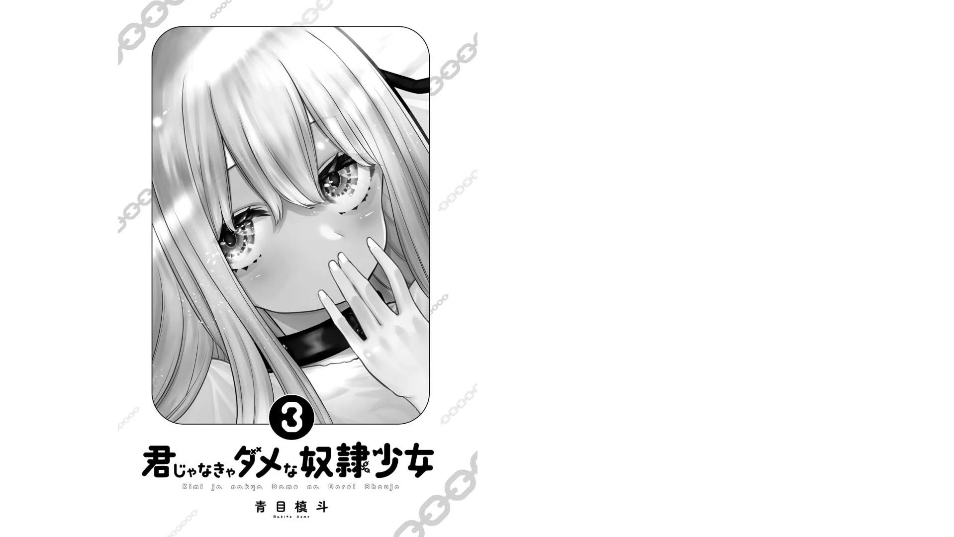 Kimi Janakya Dame Na Dorei Shoujo Chapter 18 - 2