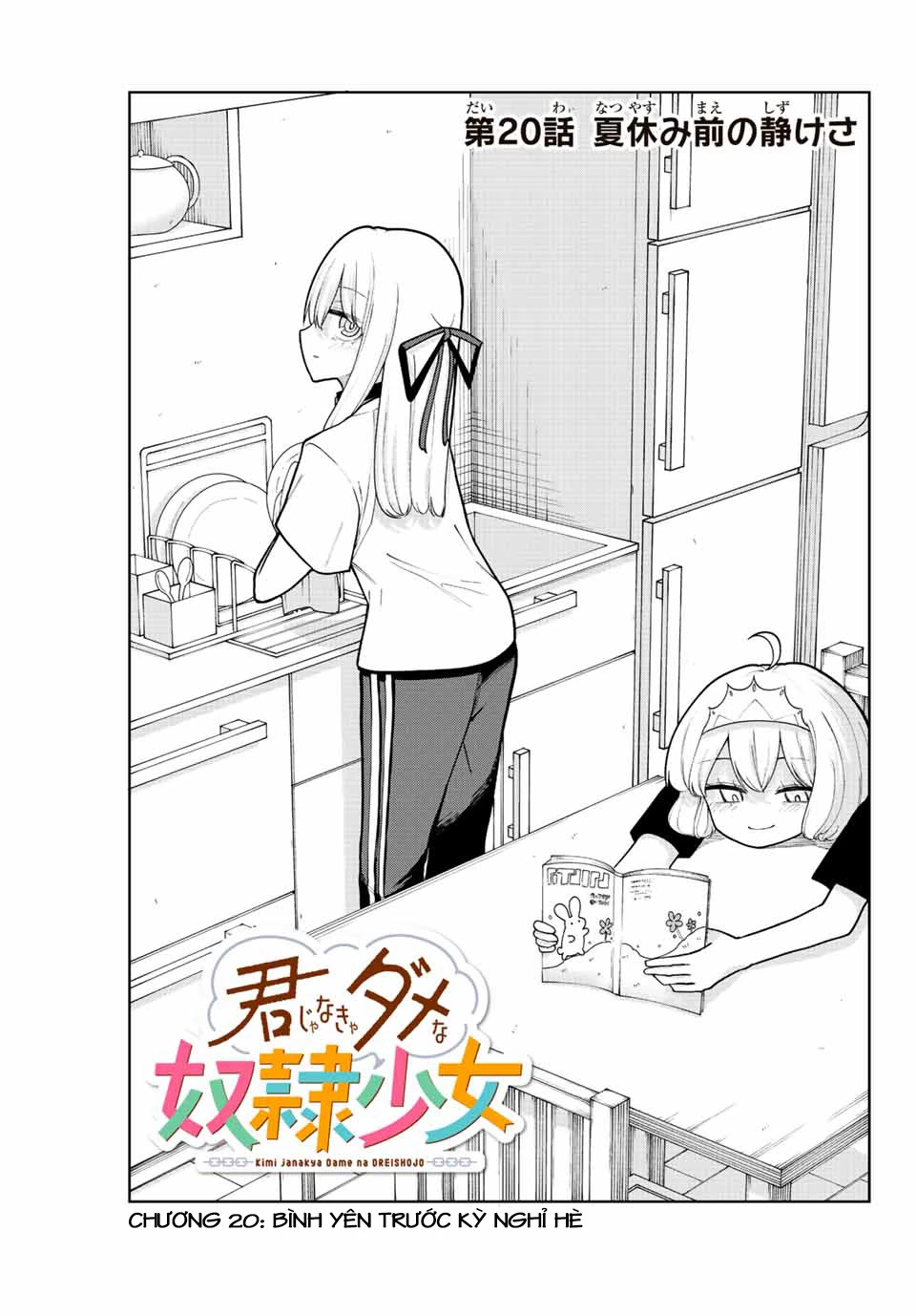 Kimi Janakya Dame Na Dorei Shoujo Chapter 20 - 3