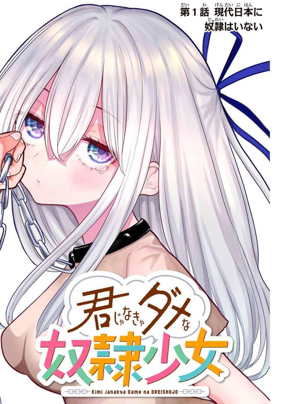 Kimi Janakya Dame Na Dorei Shoujo Chapter 1 - 5