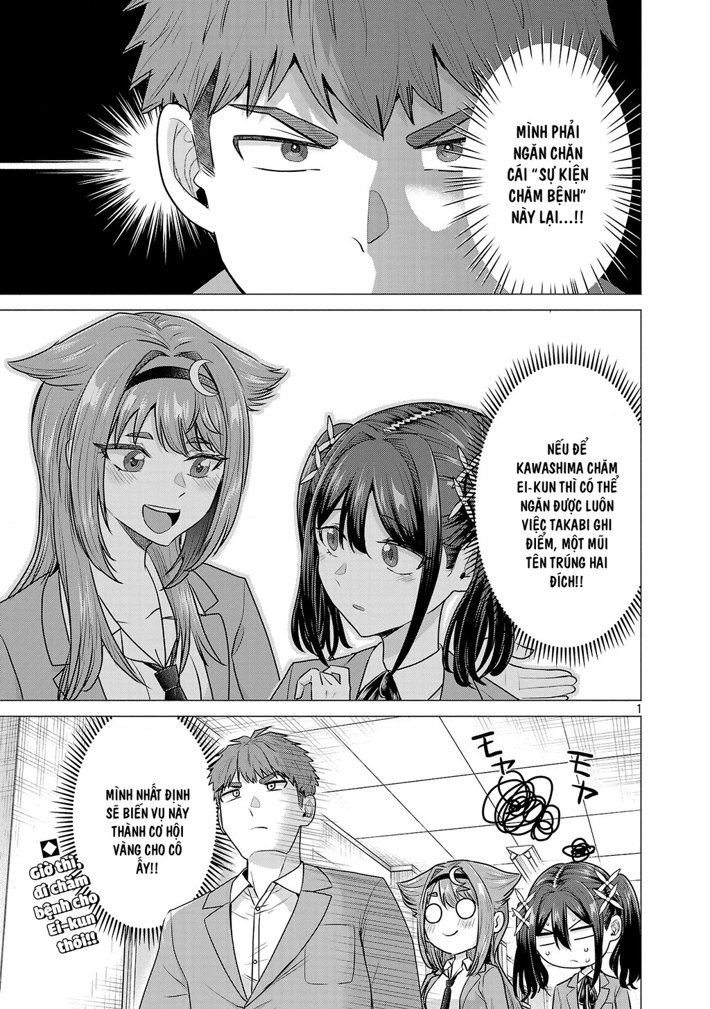 Make Heroine Wo Katasetai!! Chapter 7 - 3