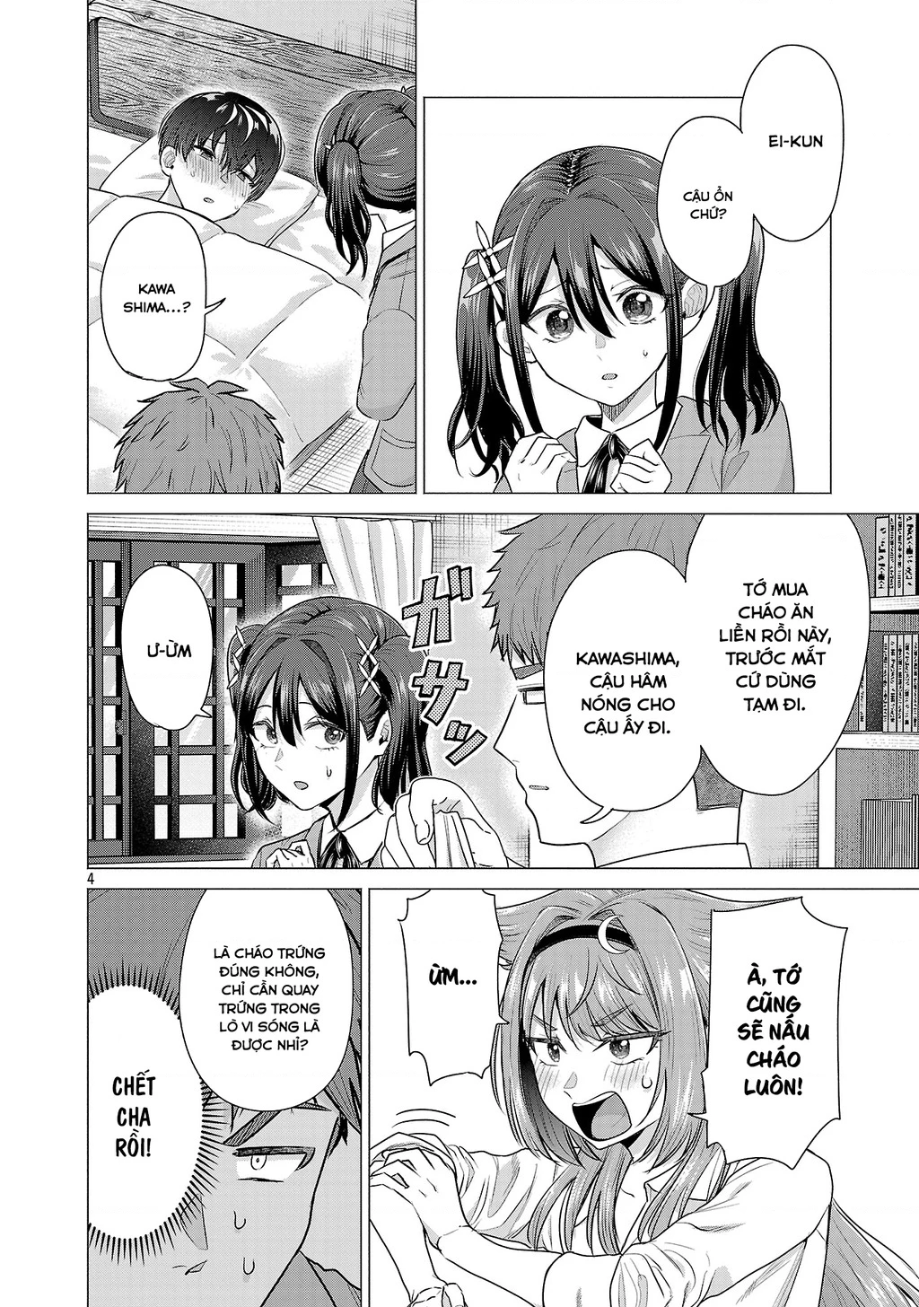 Make Heroine Wo Katasetai!! Chapter 7 - 6