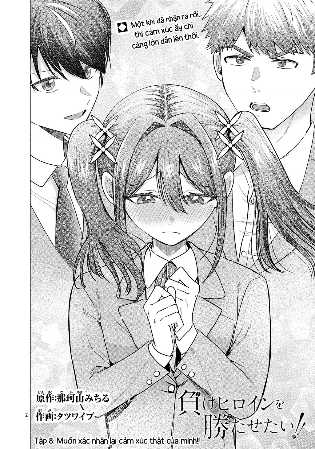 Make Heroine Wo Katasetai!! Chapter 8 - 3