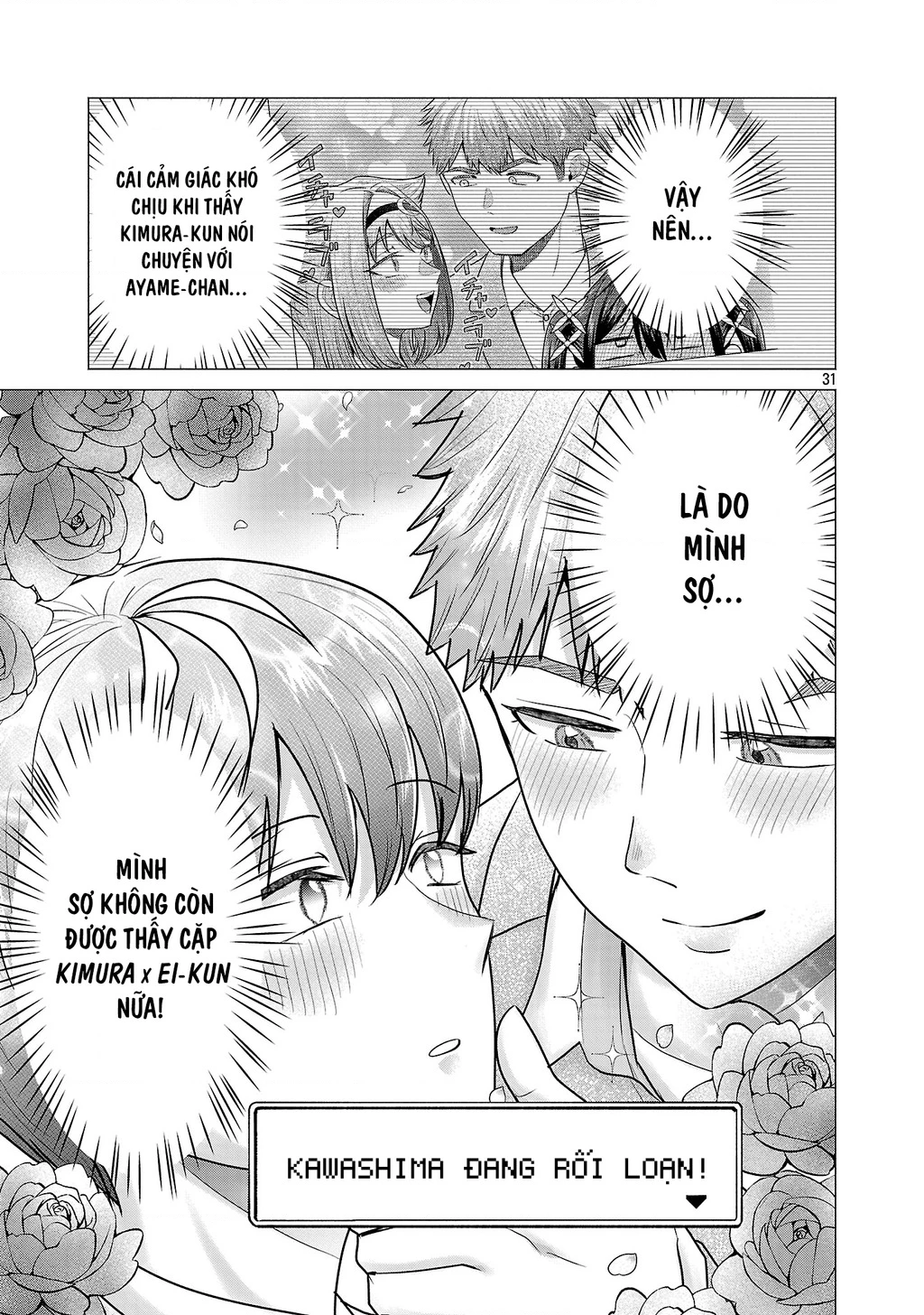 Make Heroine Wo Katasetai!! Chapter 8 - 32