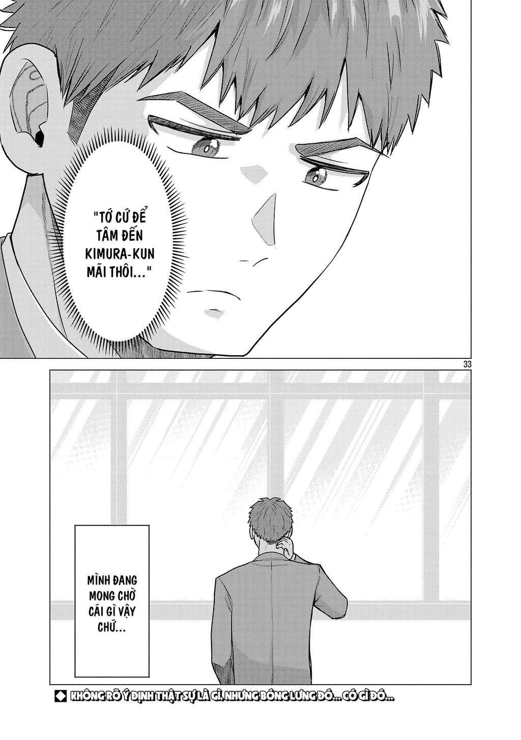 Make Heroine Wo Katasetai!! Chapter 8 - 34