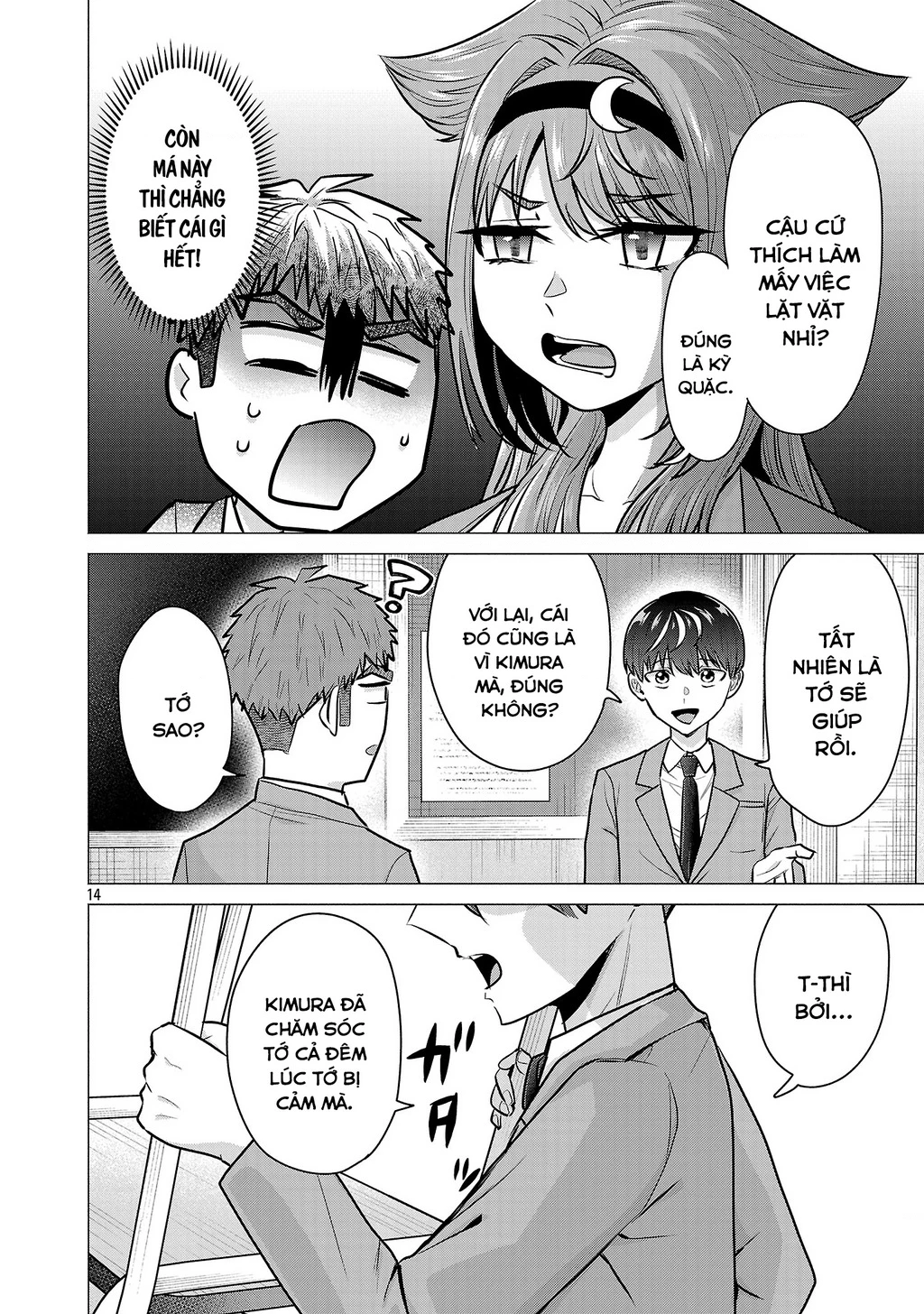 Make Heroine Wo Katasetai!! Chapter 10 - 15