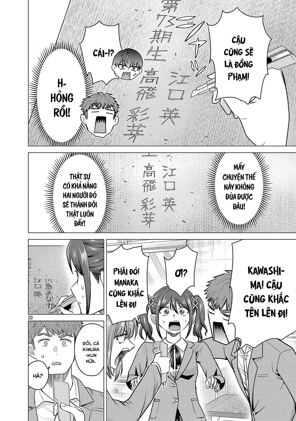 Make Heroine Wo Katasetai!! Chapter 10 - 21