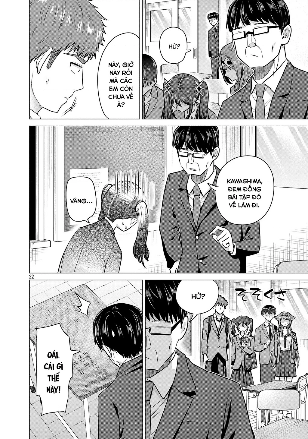 Make Heroine Wo Katasetai!! Chapter 10 - 23