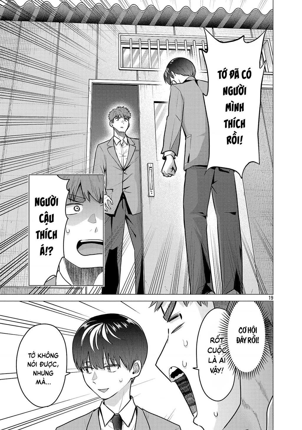 Make Heroine Wo Katasetai!! Chapter 11 - 20