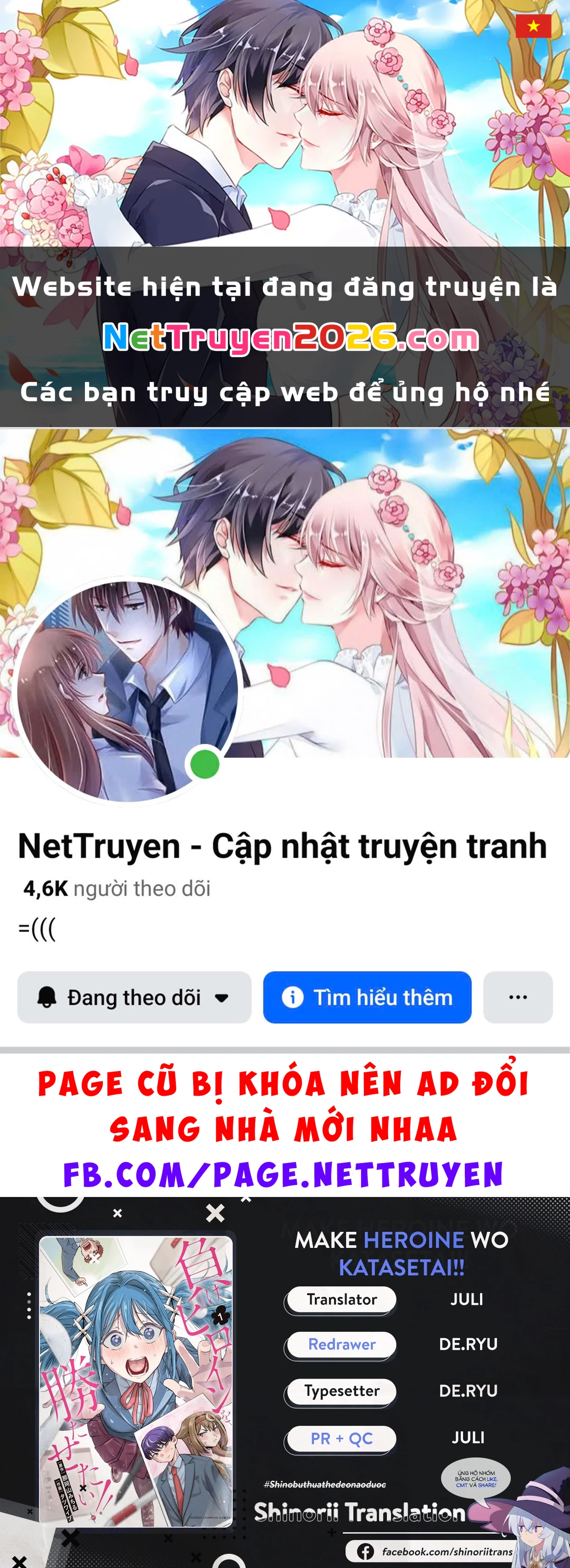 Make Heroine Wo Katasetai!! Chapter 12 - 1