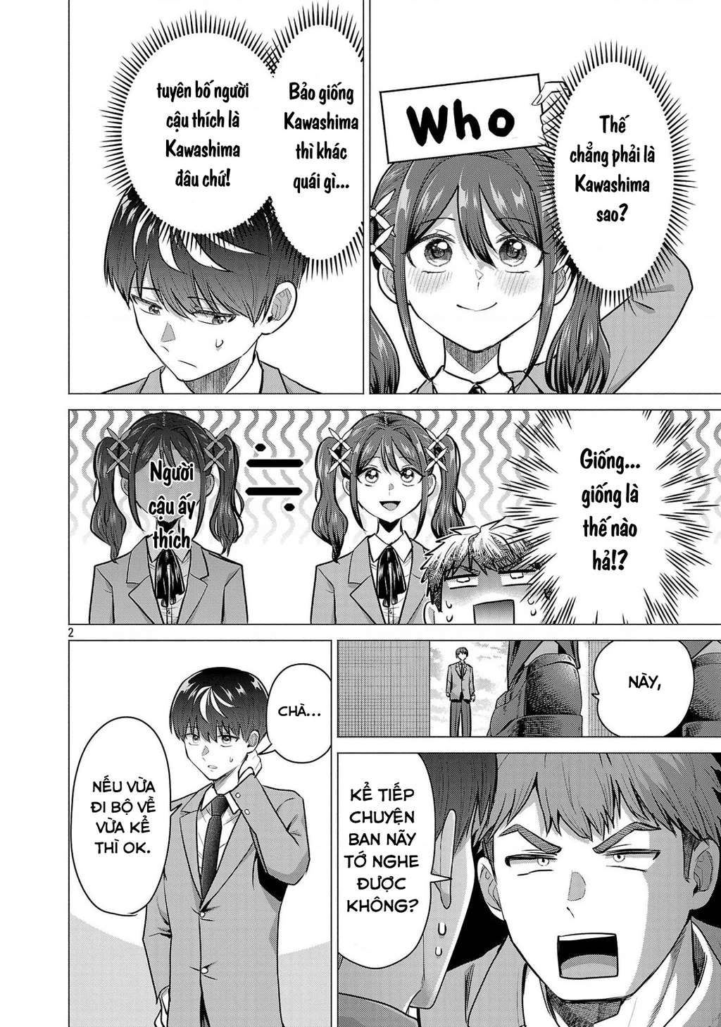 Make Heroine Wo Katasetai!! Chapter 12 - 3