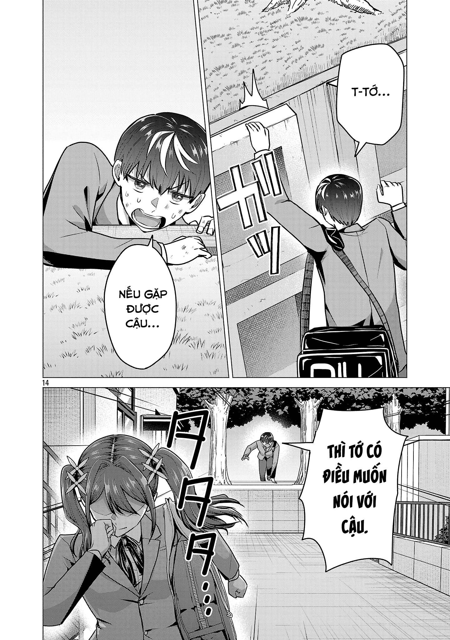 Make Heroine Wo Katasetai!! Chapter 13 - 15