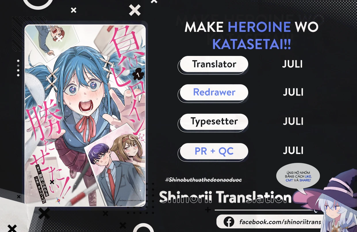 Make Heroine Wo Katasetai!! Chapter 14 - 1