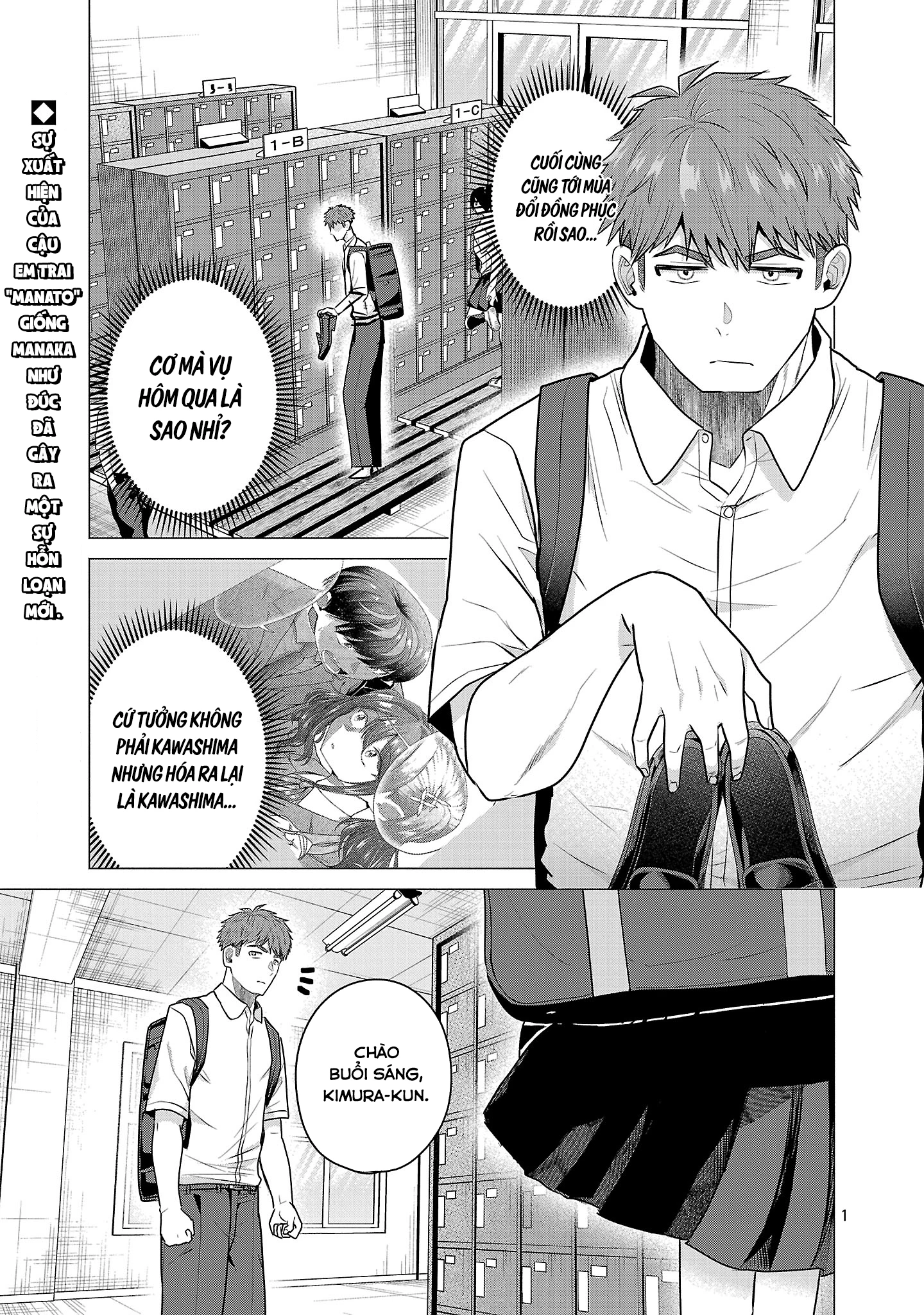 Make Heroine Wo Katasetai!! Chapter 14 - 2