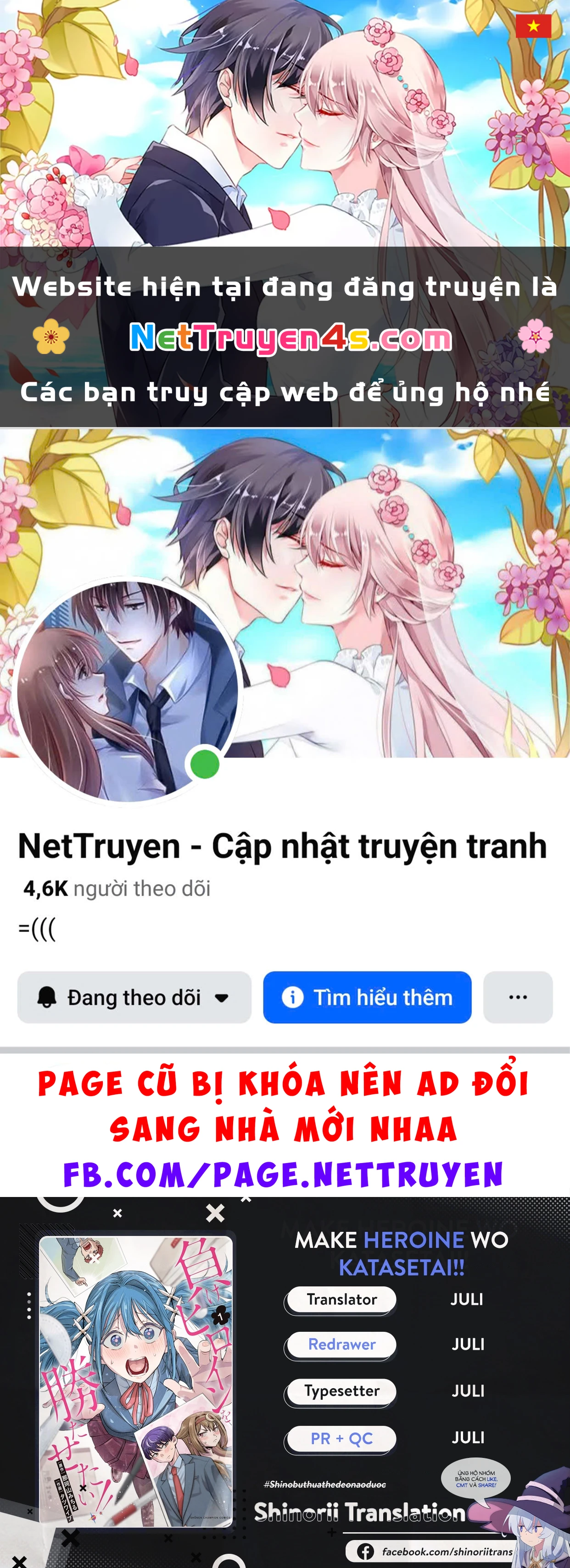 Make Heroine Wo Katasetai!! Chapter 15 - 1