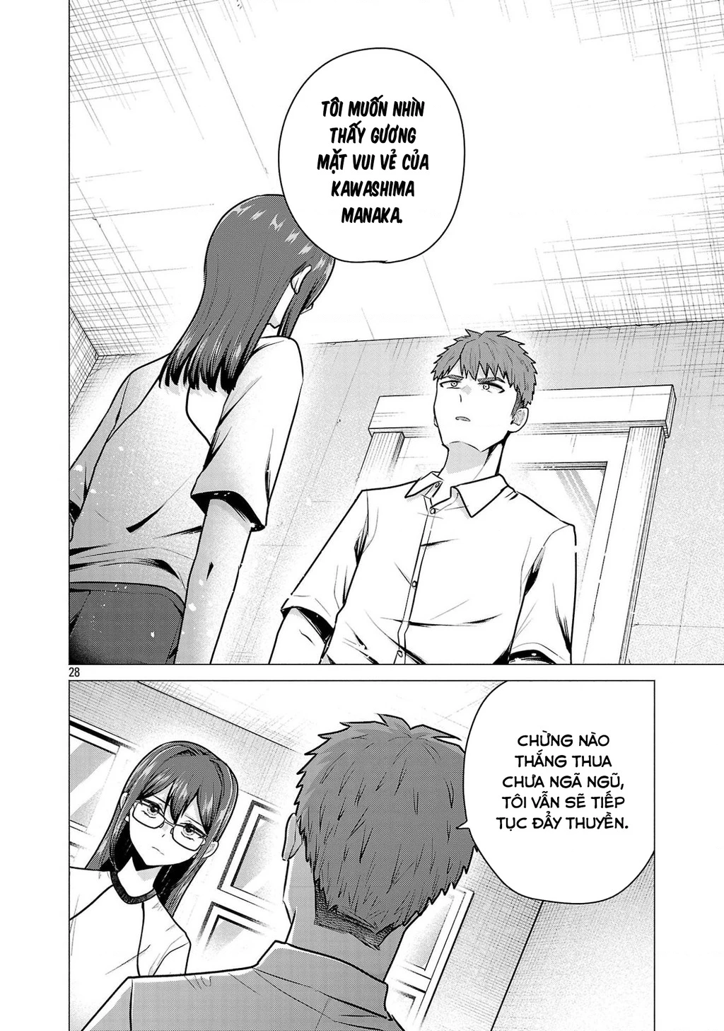 Make Heroine Wo Katasetai!! Chapter 15 - 29