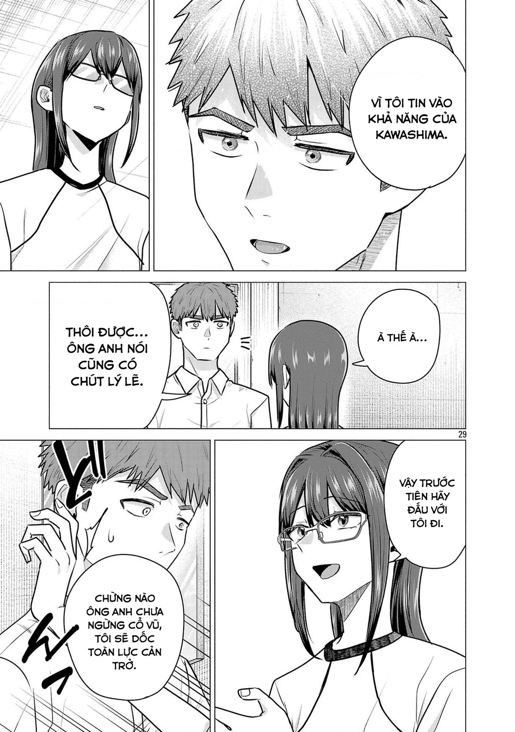 Make Heroine Wo Katasetai!! Chapter 15 - 30