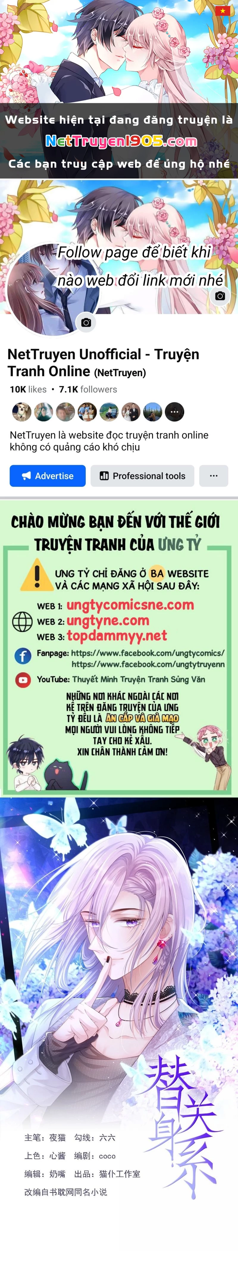 Quan Hệ Thế Thân Chapter 219 - 1