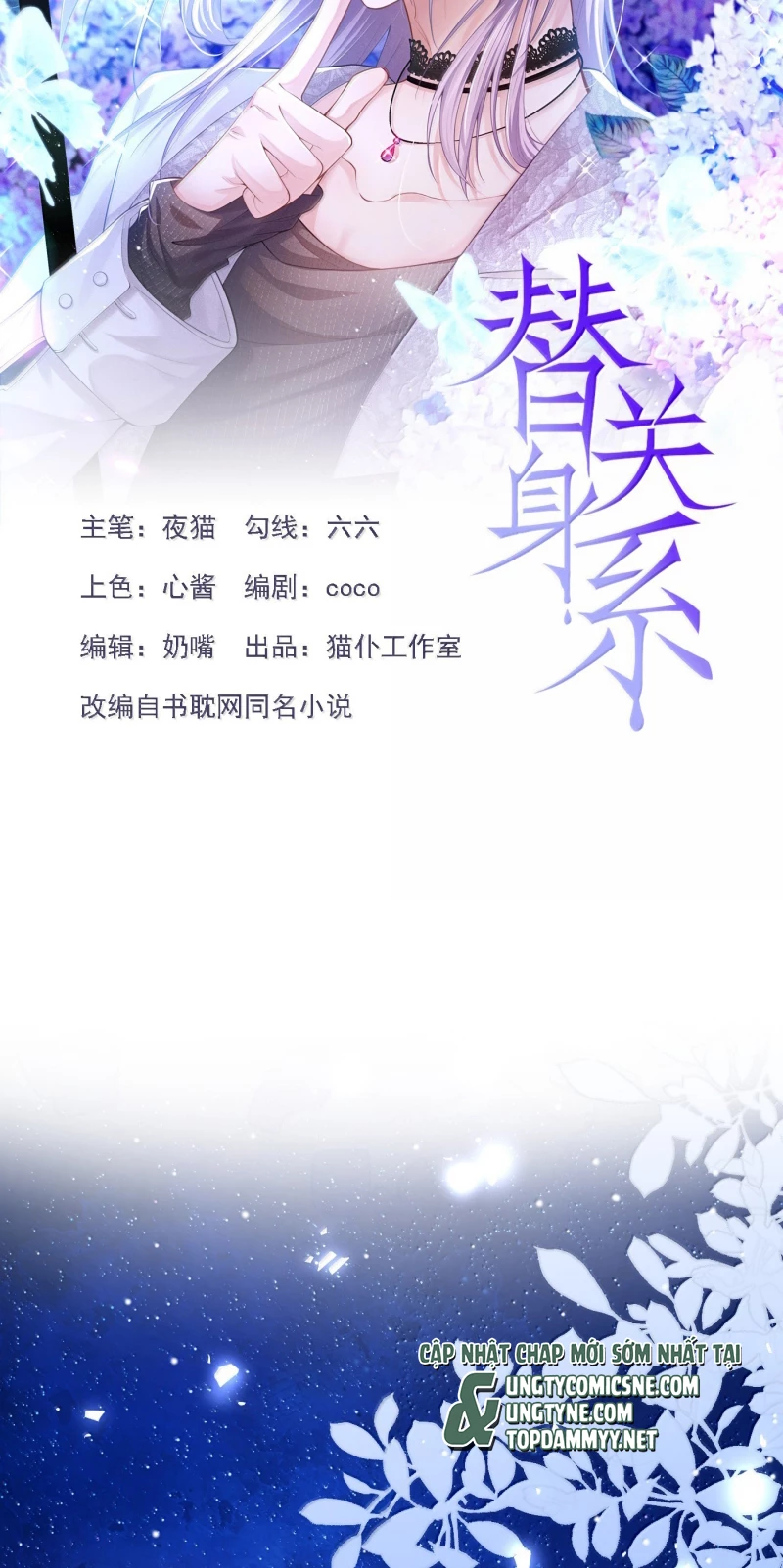 Quan Hệ Thế Thân Chapter 220 - 2