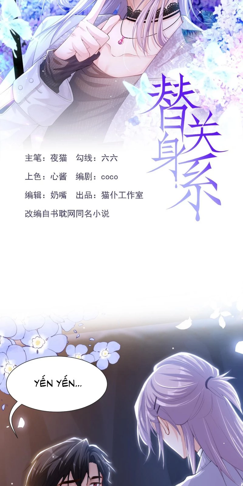 Quan Hệ Thế Thân Chapter 222 - 2