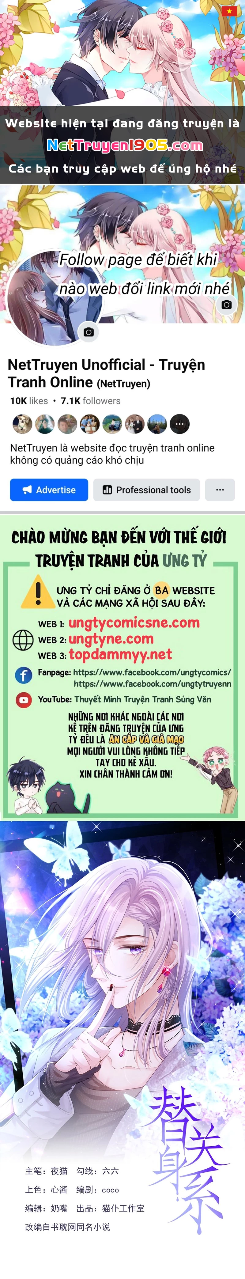 Quan Hệ Thế Thân Chapter 224 - 1