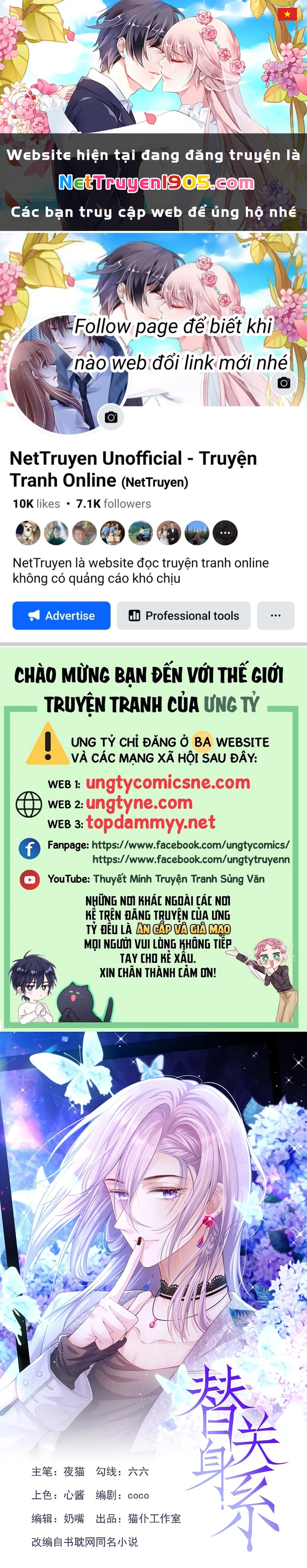 Quan Hệ Thế Thân Chapter 225 - 1