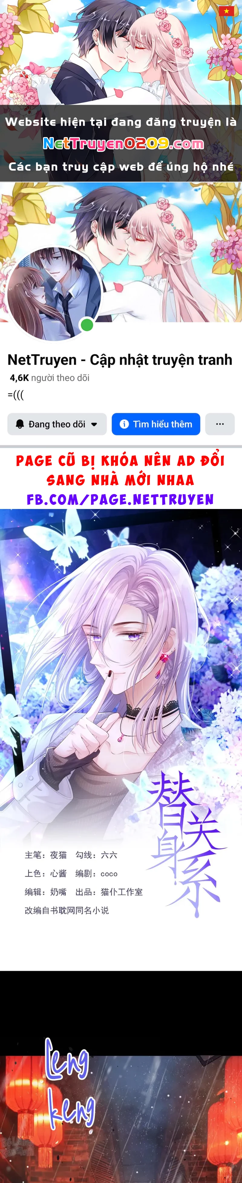 Quan Hệ Thế Thân Chapter 227 - 1