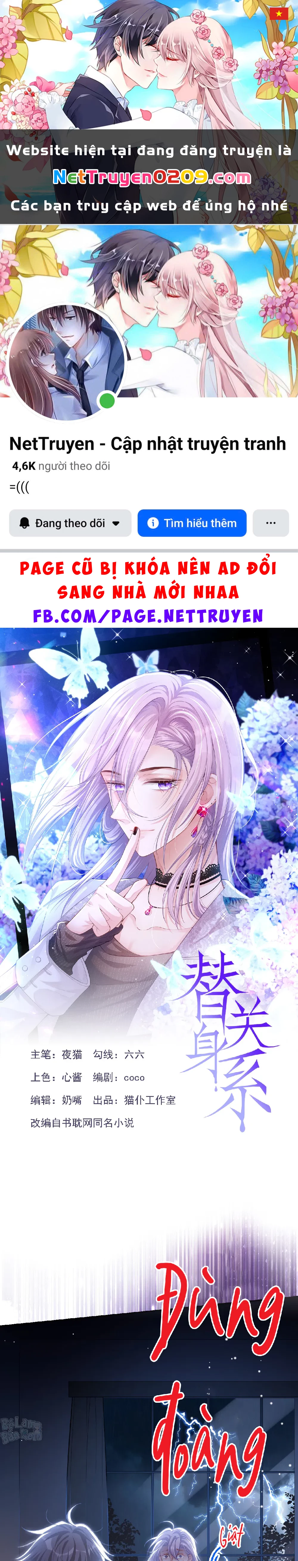 Quan Hệ Thế Thân Chapter 228 - 1