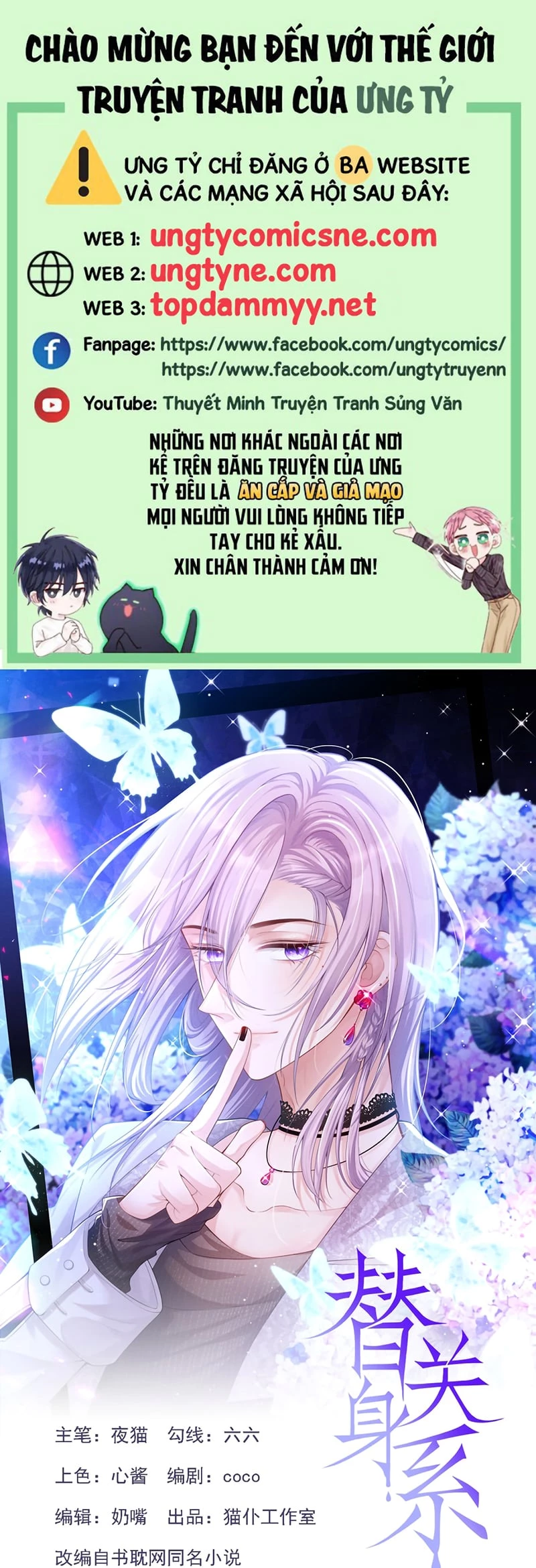 Quan Hệ Thế Thân Chapter 230 - 2