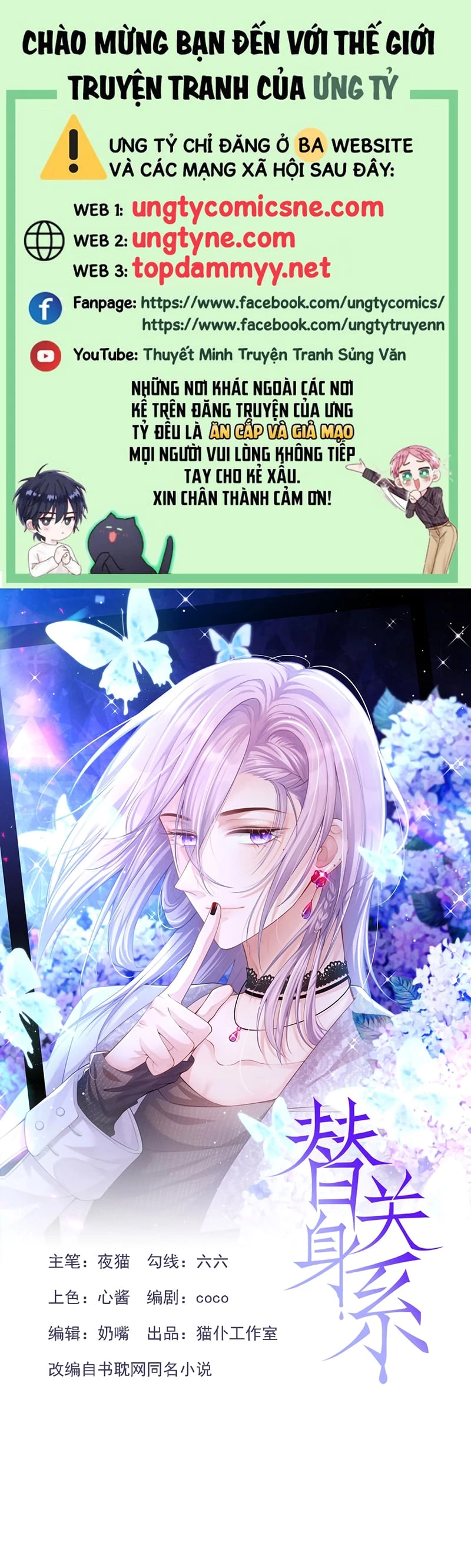 Quan Hệ Thế Thân Chapter 231 - 2