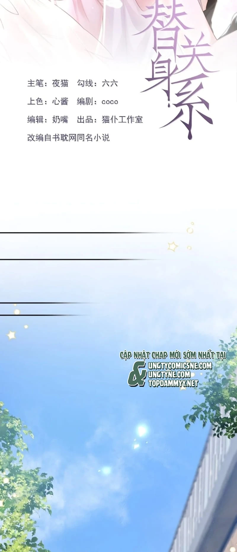 Quan Hệ Thế Thân Chapter 238 - 3