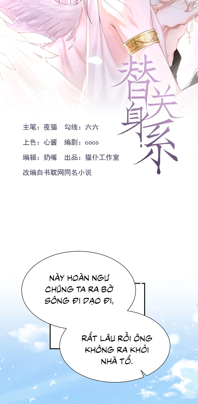 Quan Hệ Thế Thân Chapter 240 - 2