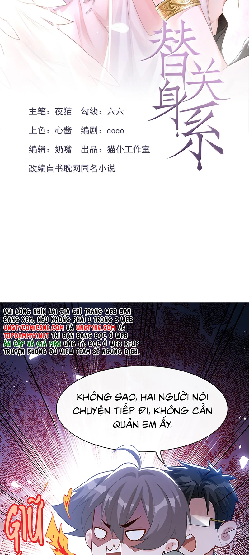 Quan Hệ Thế Thân Chapter 247 - 2