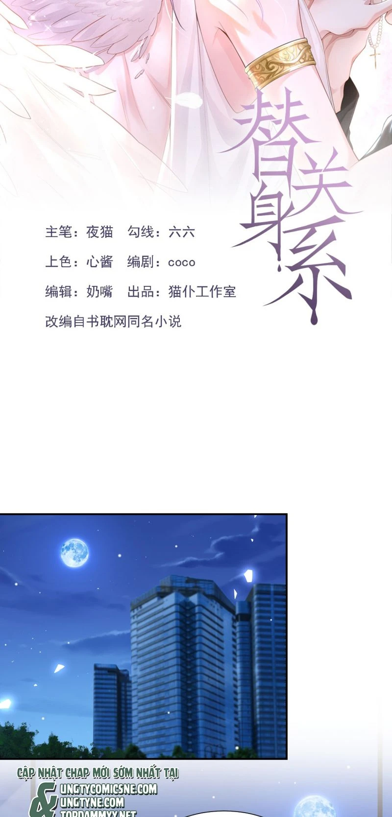 Quan Hệ Thế Thân Chapter 254 - 2