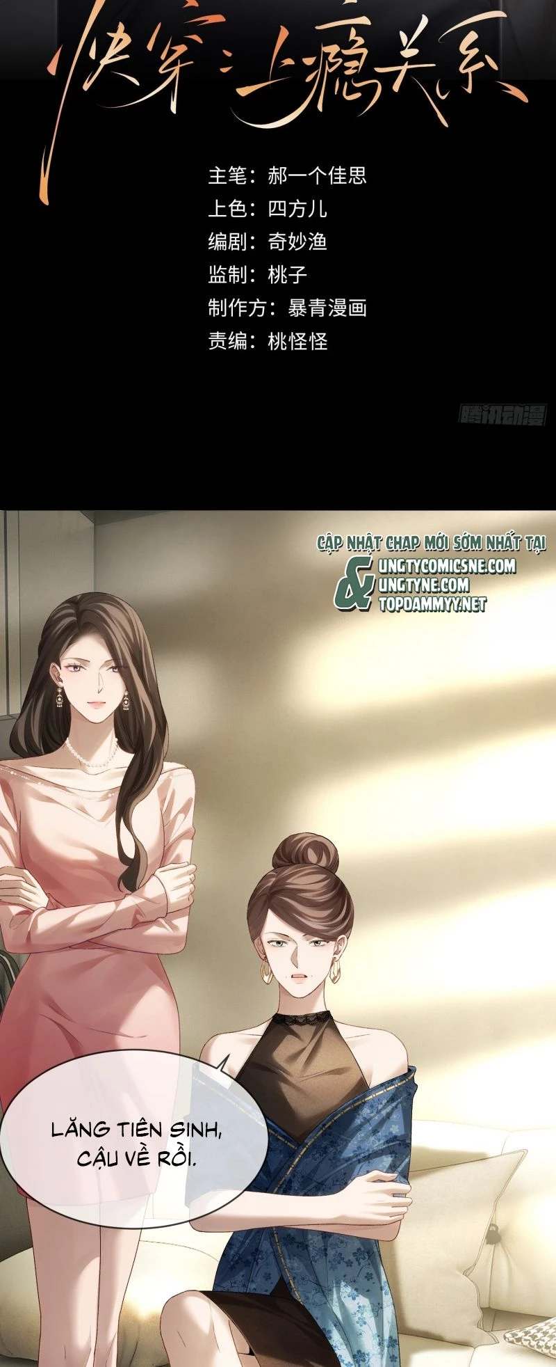 Xuyên Nhanh: Quan Hệ Gây Nghiện Chapter 166 - 2