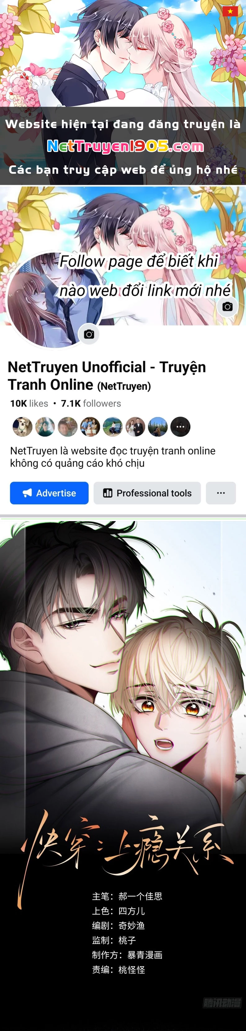 Xuyên Nhanh: Quan Hệ Gây Nghiện Chapter 168 - 1